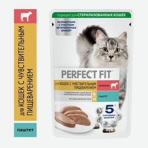 Влажный корм для кошек со вкусом телятины паштет Perfect Fit 75г 75 г