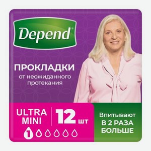 Урологические прокладки Depend Ultra Mini 12шт 57 г