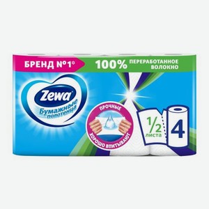 Бумажные полотенца Zewa 1/2 листа 4 рулона в ассортименте 485 г