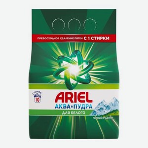Стиральный порошок для белых вещей Горный родник Ariel Автомат 1.5кг 1.5 кг
