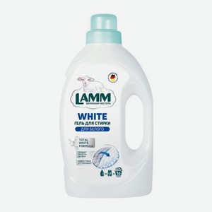 Гель для стирки белого белья Lamm 1.04л 1.11 кг