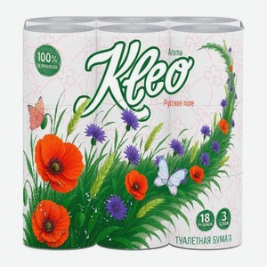 Туалетная бумага белая 3 слоя 18 рулонов Kleo 1.31 кг