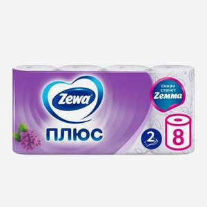 Туалетная бумага Zewa Плюс Сирень 2 слоя 8 рулонов в ассортименте 649 г