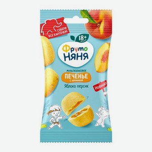 Печенье с начинкой яблоко-персик Фрутоняня 50г 50 г