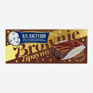 Пирожное Брауни ЗГДиОП им. В.П. Пастухова 45г 45 г