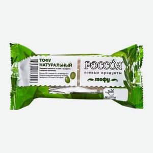 Сыр Тофу натуральный Россоя 120г 120 г