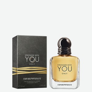 GIORGIO ARMANI Мужская туалетная вода Stronger With You Only, 50 мл