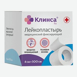 Лейкопластырь медицинский фиксирующий Импэкс-Мед 4х500см на тканой основе (белый)
