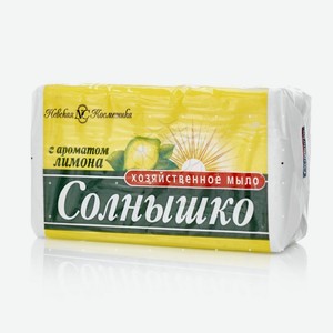 Хозяйственное мыло Невская Косметика   Солнышко   , с ароматом лимона 140г