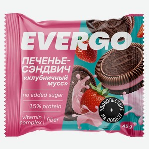 Печенье протеиновое Evergo Сэндвич с клубникой, 45 г