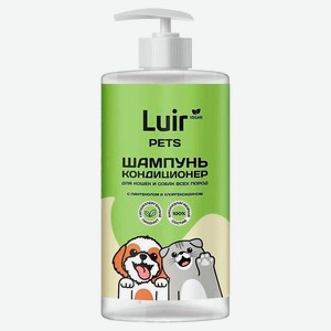Шампунь-кондиционер для животных Luir Pets, 460 мл