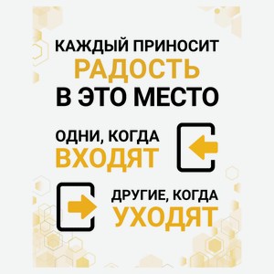 Постер Fbrush Действуй! 40х50 см, 1 шт в ассортименте