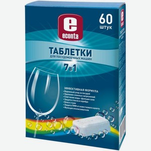 Таблетки для посудомоечных машин Econta 7в1 60шт