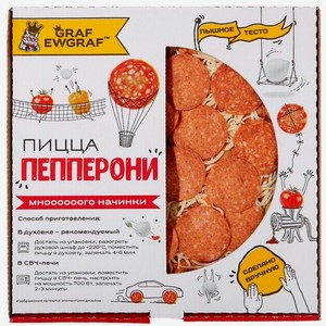 Пицца Пепперони охлажденная Graf Ewgraf 300г, 300 г