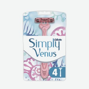 Одноразовый станок для бритья Gillette Просто Венера (Simply Venus) 3 лезвия 4 шт.