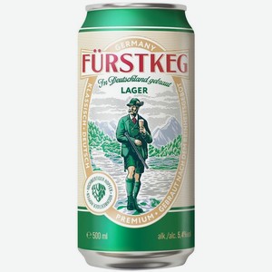 Пиво Furstkeg Лагер светлое фильтрованное 5.4% 500мл, 500 мл