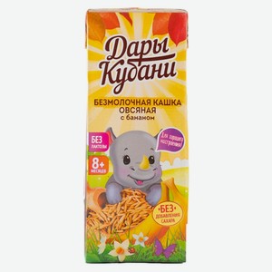 Кашка Дары Кубани безмолоч овсяная с бананом 0,2мл
