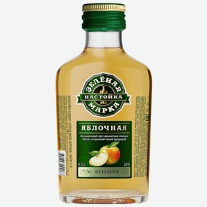 Настойка Зеленая Марка Яблочная 24%, 100мл