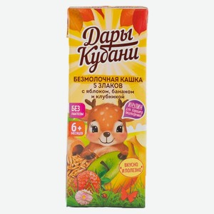 Кашка Дары Кубани безмолоч 5 злаков яблокобананклубника 0,2мл