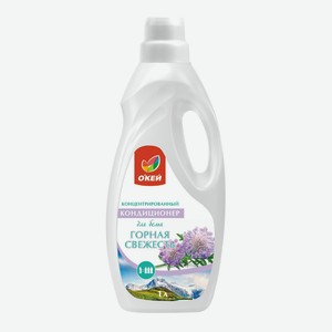 Кондиционер концентрат ОКЕЙ д/белья горная свежесть 1л
