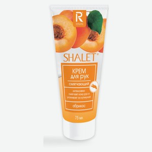 Крем для рук Shalet Абрикос смягчающий, 75 мл