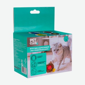Игрушка для кошек  Неуловимый шар , Pet Club, в ассортименте