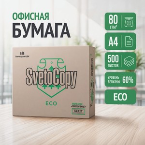Бумага SvetoCopy  Eco , А4, 500л