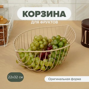 Корзина д/фруктов wl Carbon Лист ,22*32