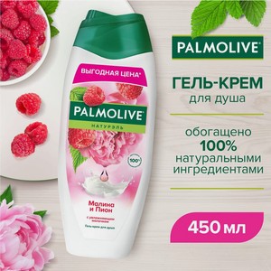 Гель д/душа Palmolive Натурэль 450мл