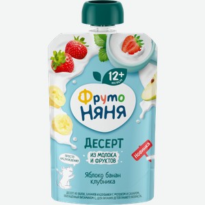 Десерт молочный со вкусом Яблоко-банан-клубника Фрутоняня 90г 90 г