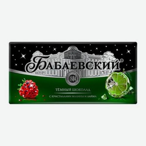 Темный шоколад с кристаллами малины и лайма Бабаевский 85г 85 г