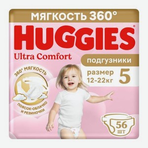 Подгузники для девочек №5 12-22кг Huggies Ultra Comfort 56шт 2.35 кг