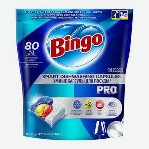 Капсулы для посудомоечной машины Pro Bingo 80шт 1.12 кг