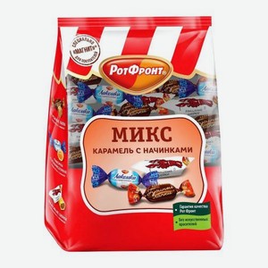 Карамель ассорти Раковые шейки, Лакомка и Гусиные лапки Рот Фронт 300г 300 г