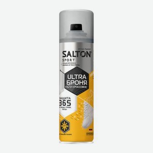 Броня для кроссовок Salton Sport Ultra 200мл 140 г