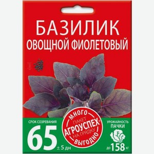 Семена Рости Базилик Фиолетовый 2г 2 г
