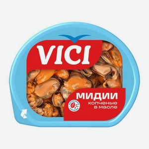 Копчёные мидии в масле Vici 200г 200 г