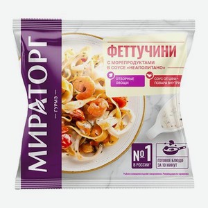 Феттучини Альфредо с овощами и беконом Мираторг 400г 400 г