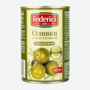 Оливки Federici Гигантские с косточкой 420г 420 г