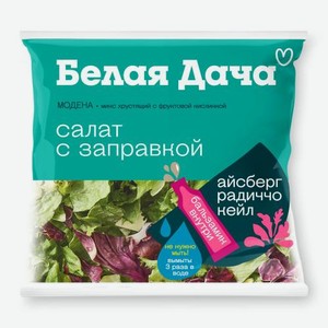 Салатный микс Модена 135г 135 г
