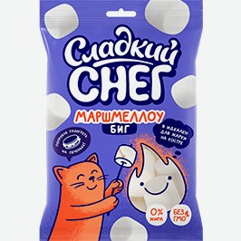 Зефир Жевательный Сладкий Снег, Маршмеллоу Биг, 200 Г