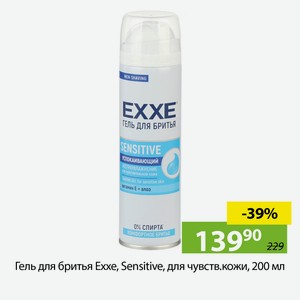 Гель для бритья Exxe, Sensitive, для чувств.кожи, 200 мл
