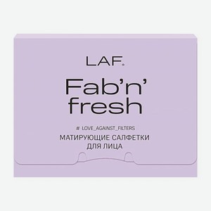 Матирующие салфетки LAF зеленые 50шт 11 г