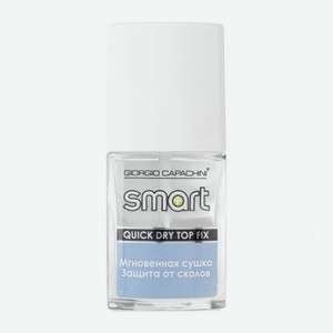 Средство для ногтей Giorgio Capachini Smart Quick dry Мгновенная сушка 11 г