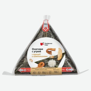 Онигири с угрем, курицей и шампиньонами Пятерочка Кафе 110г