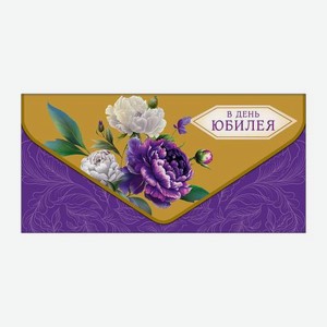 Конверт для денег Артицентр 830 8 г