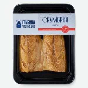 Скумбрия Глубина Чистых Вод филе горячего копчения, 200г