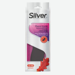 Стельки д/обуви Silver Осень-Зима с тканью Polar