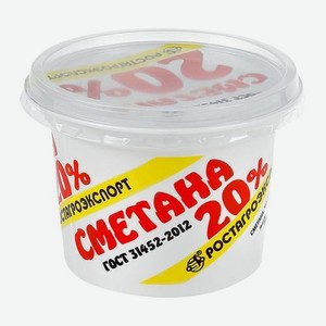 Сметана Ростагроэкспорт 20% 180г 180 г