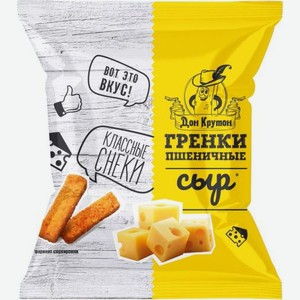 Гренки Дон Крутон пшеничные Сыр 55г 55 г
